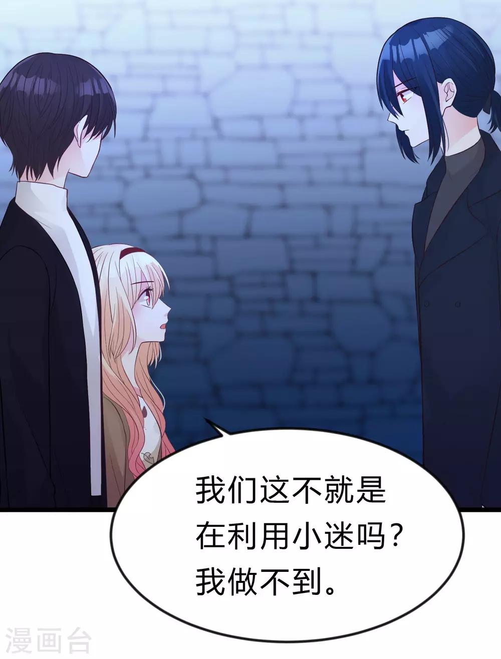 第168话 把她抓起来-第197话