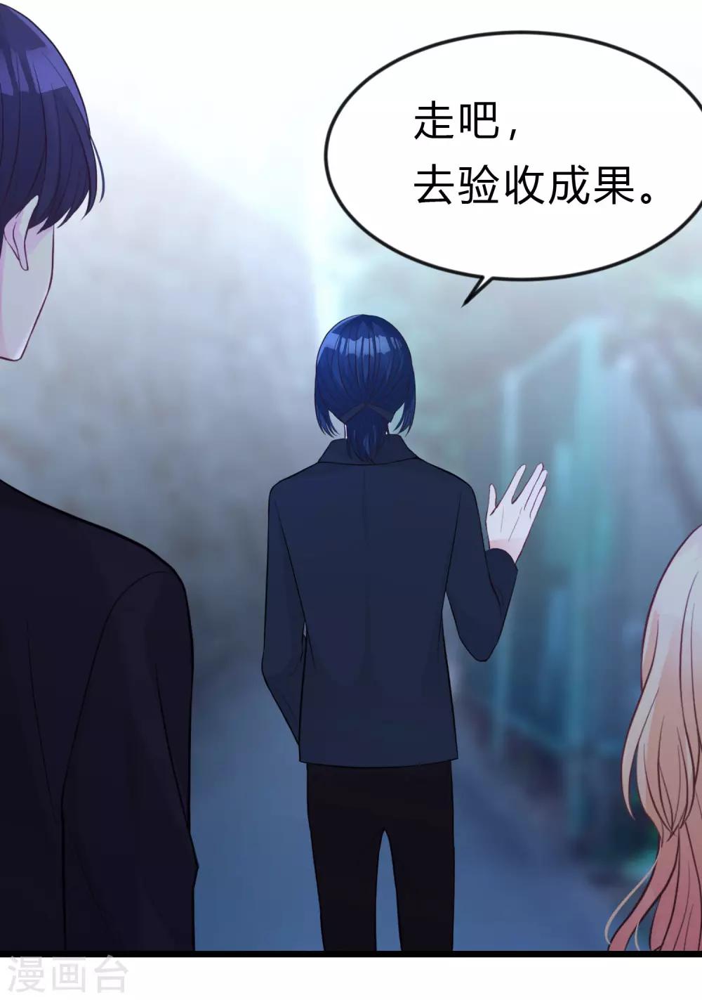 第168话 把她抓起来-第197话