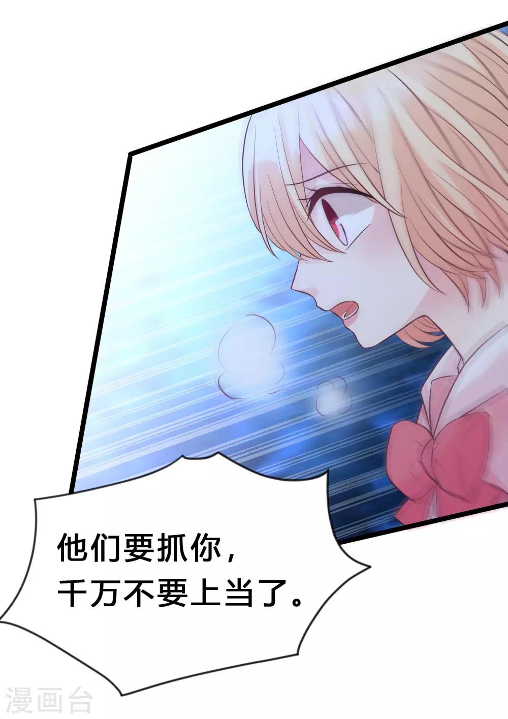 第168话 把她抓起来-第197话