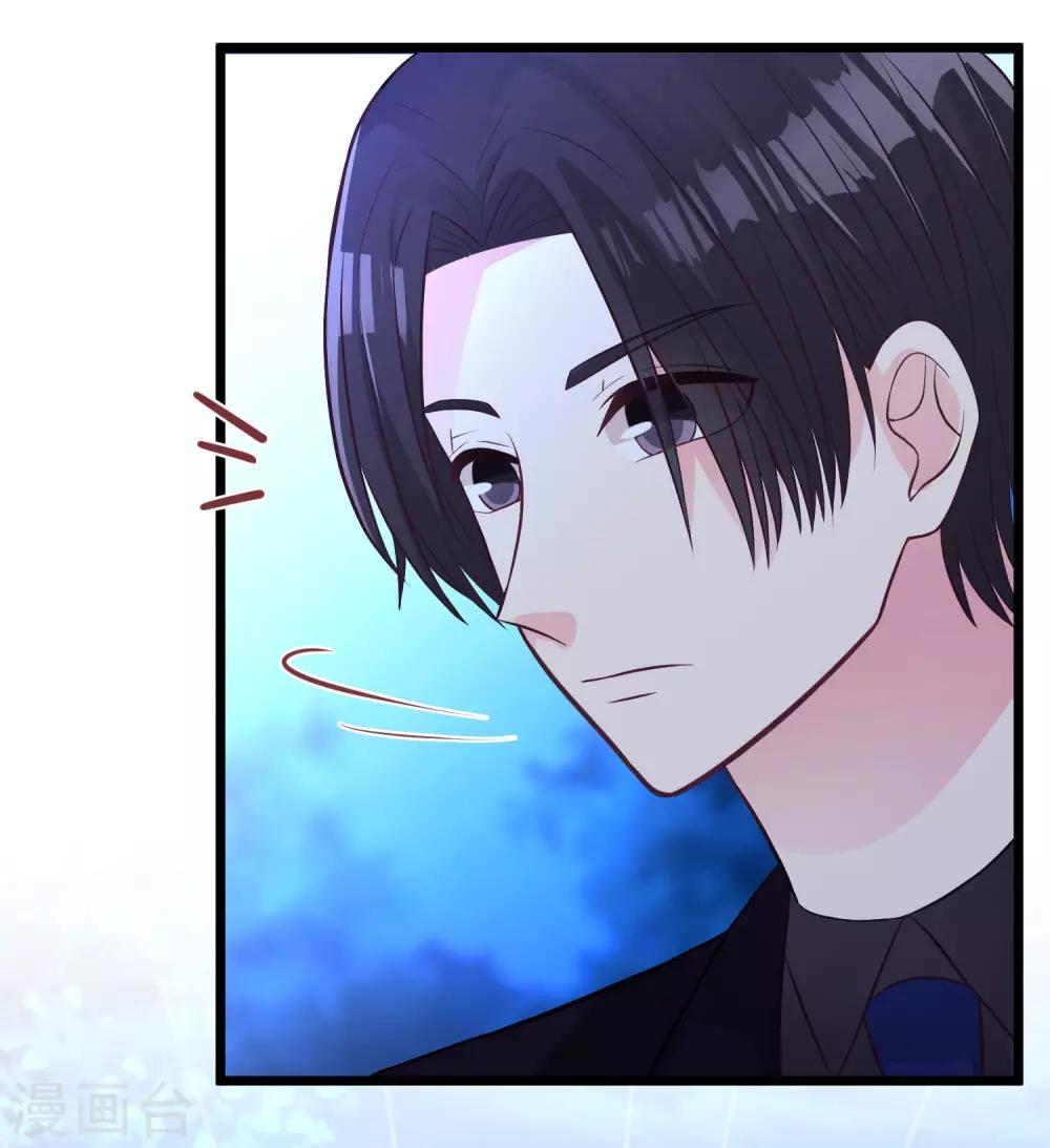第168话 把她抓起来-第197话