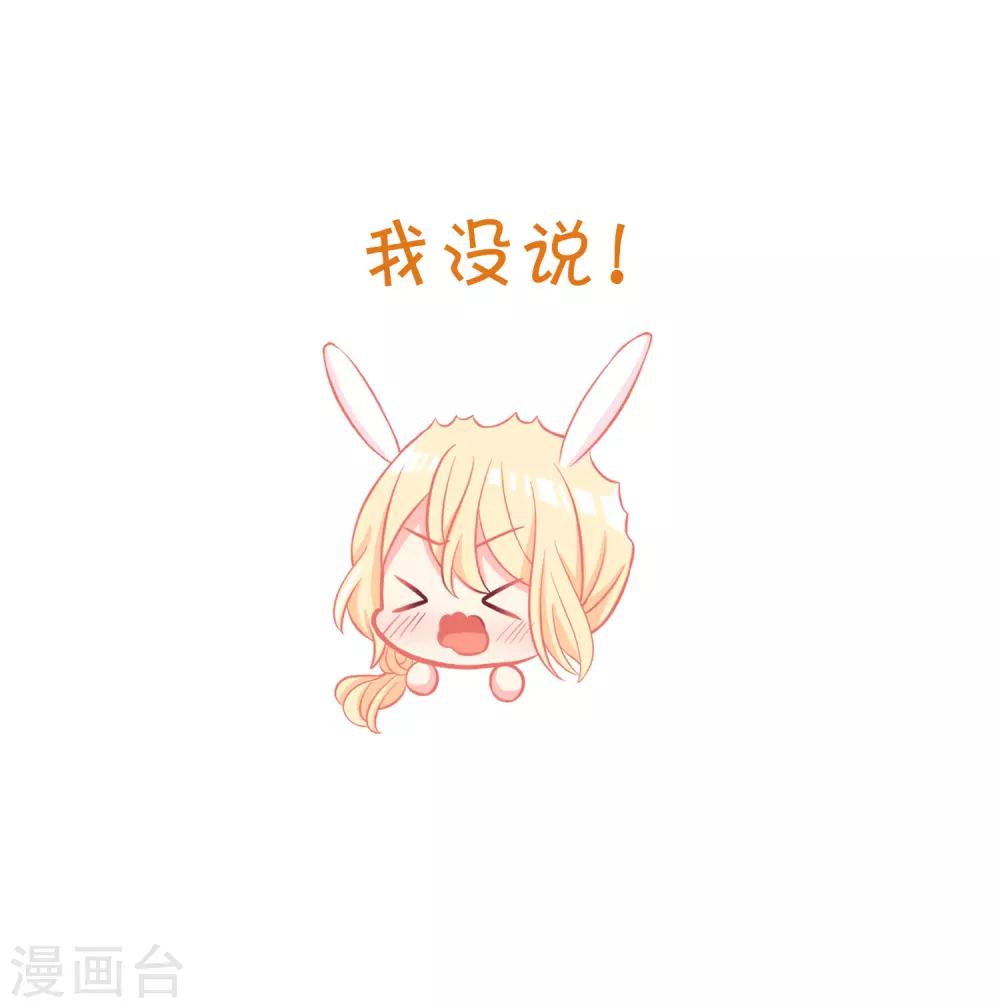 第168话 把她抓起来-第197话