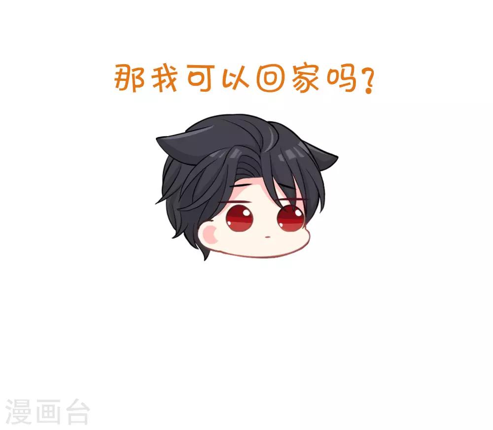 第168话 把她抓起来-第197话