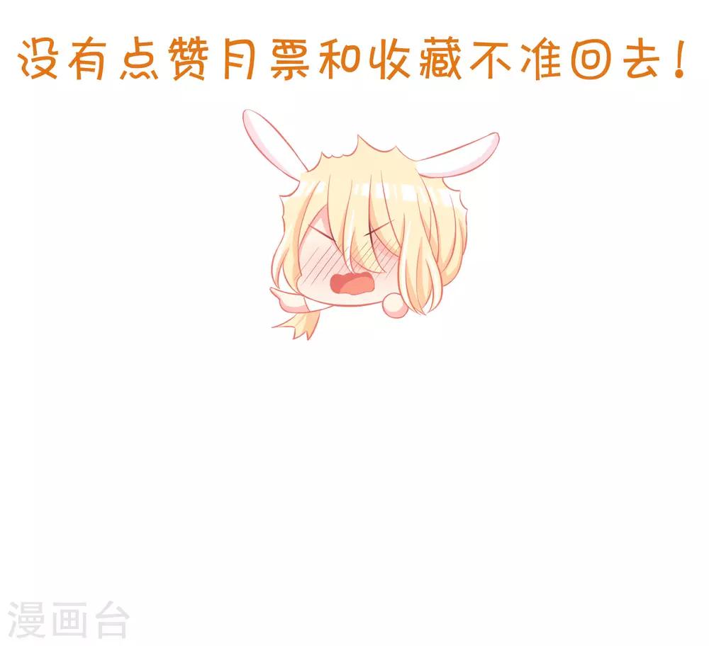 第168话 把她抓起来-第197话