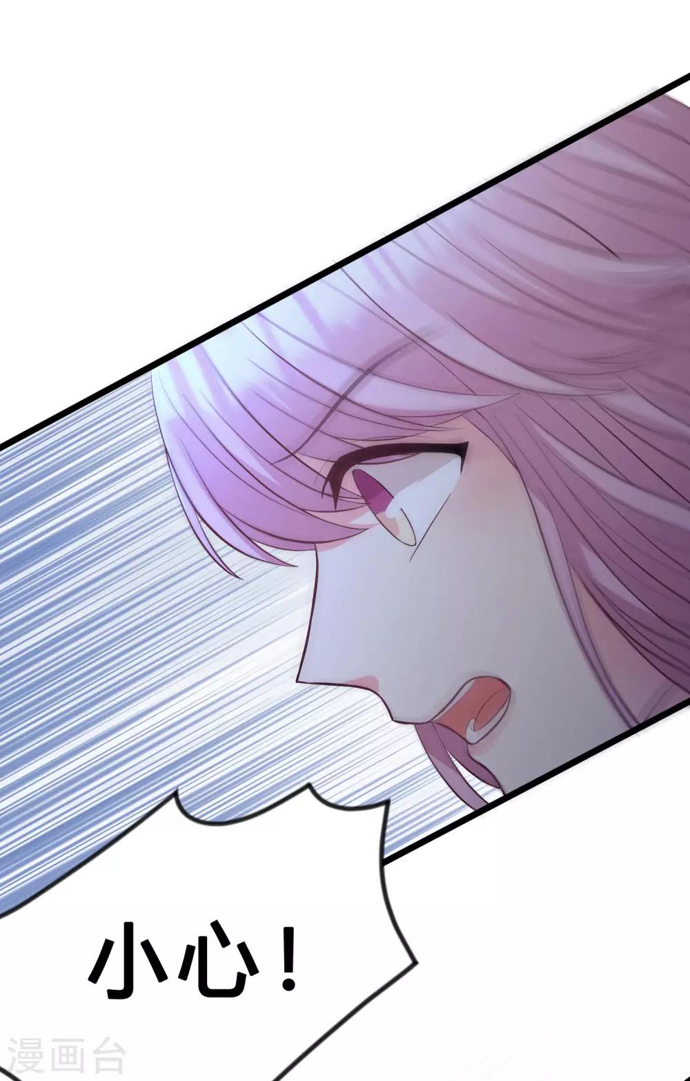 第168话 把她抓起来-第197话