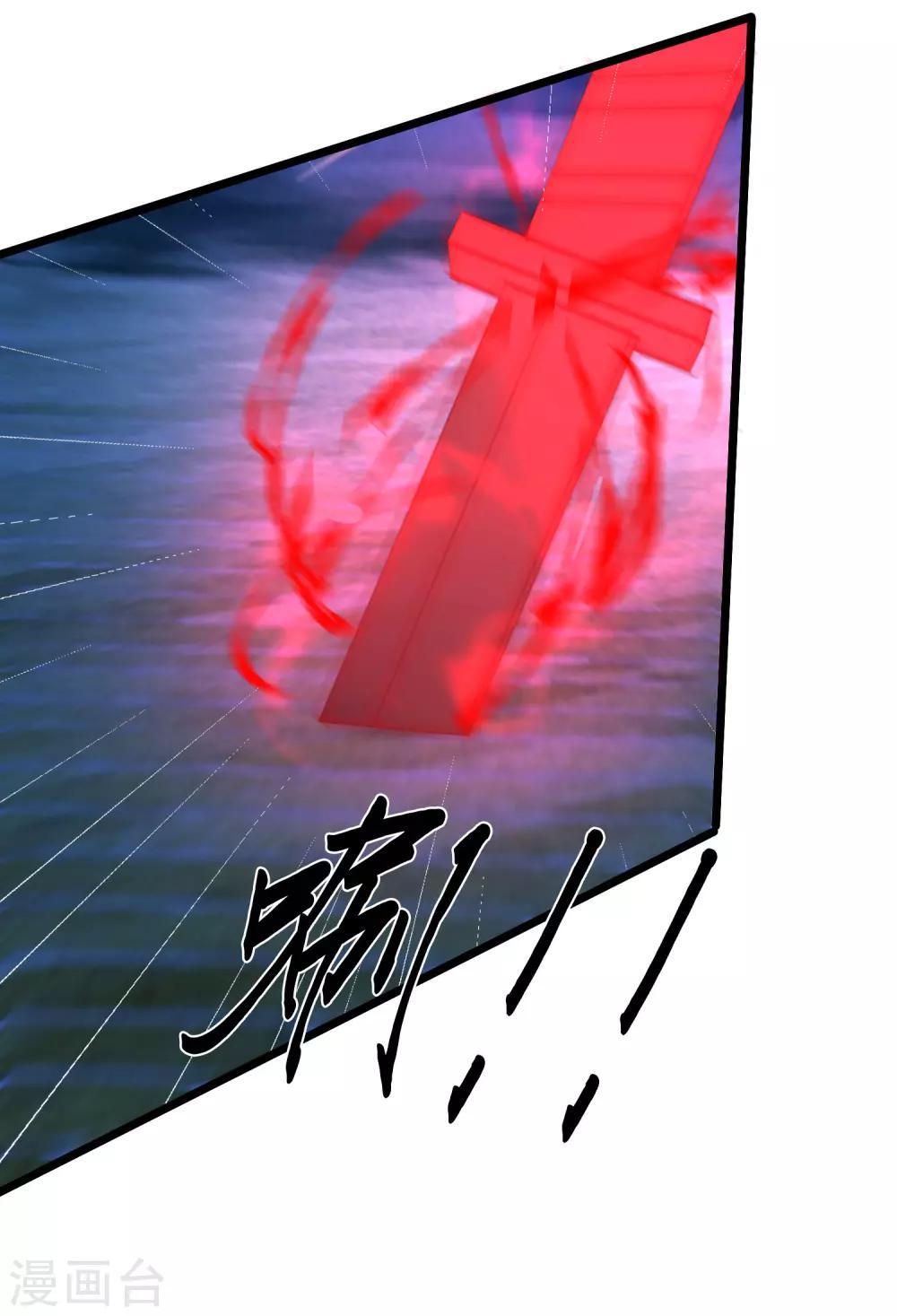 第168话 把她抓起来-第197话