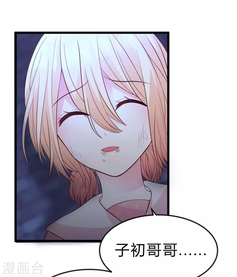 第170话 谁都不能伤害她们！-第199话