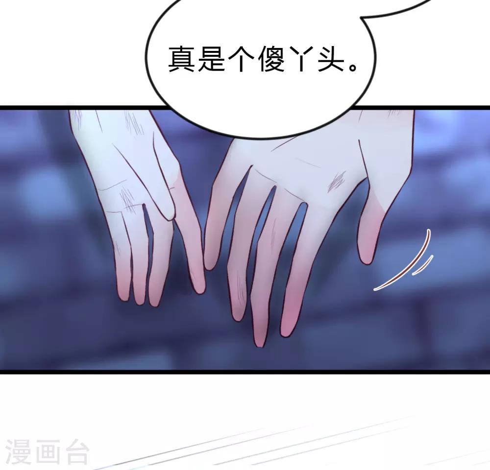 第170话 谁都不能伤害她们！-第199话