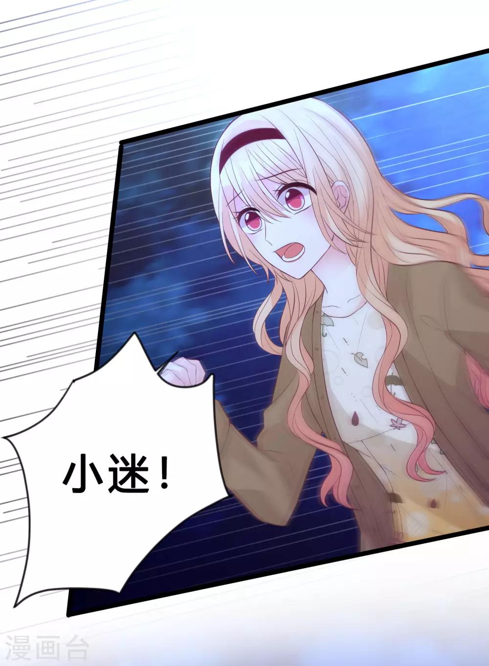 第170话 谁都不能伤害她们！-第199话