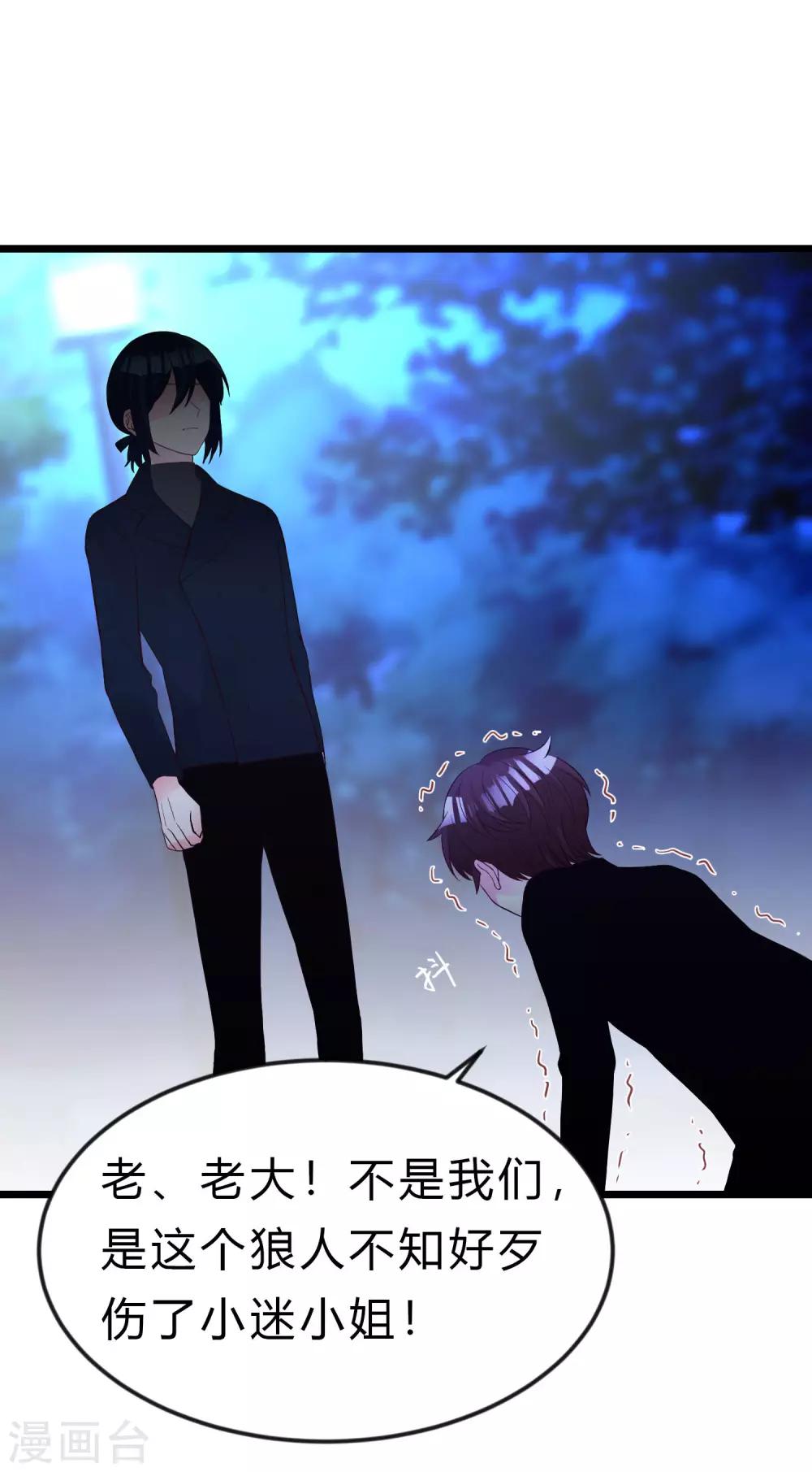 第170话 谁都不能伤害她们！-第199话
