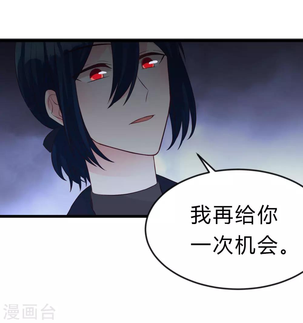 第170话 谁都不能伤害她们！-第199话