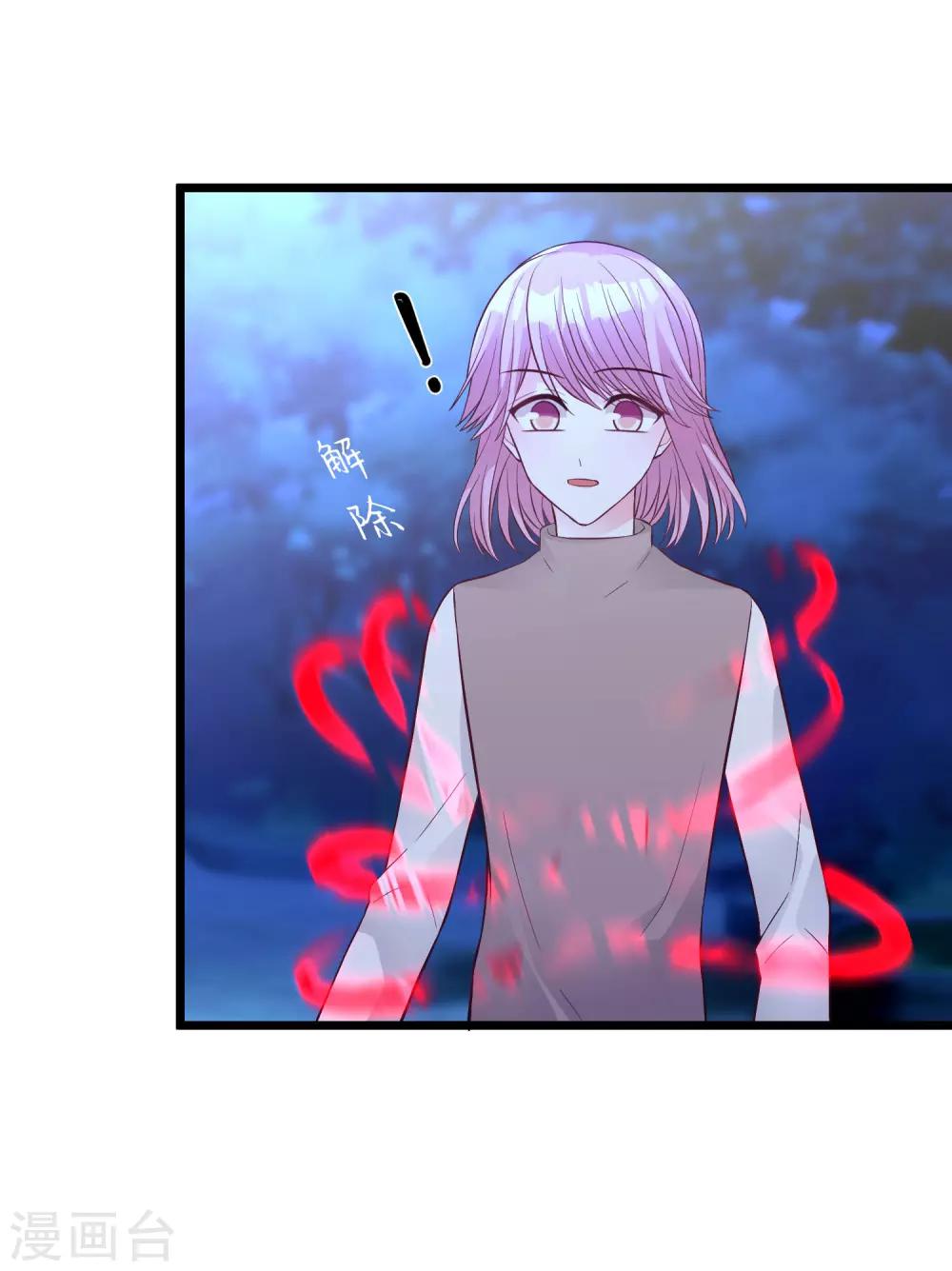 第170话 谁都不能伤害她们！-第199话