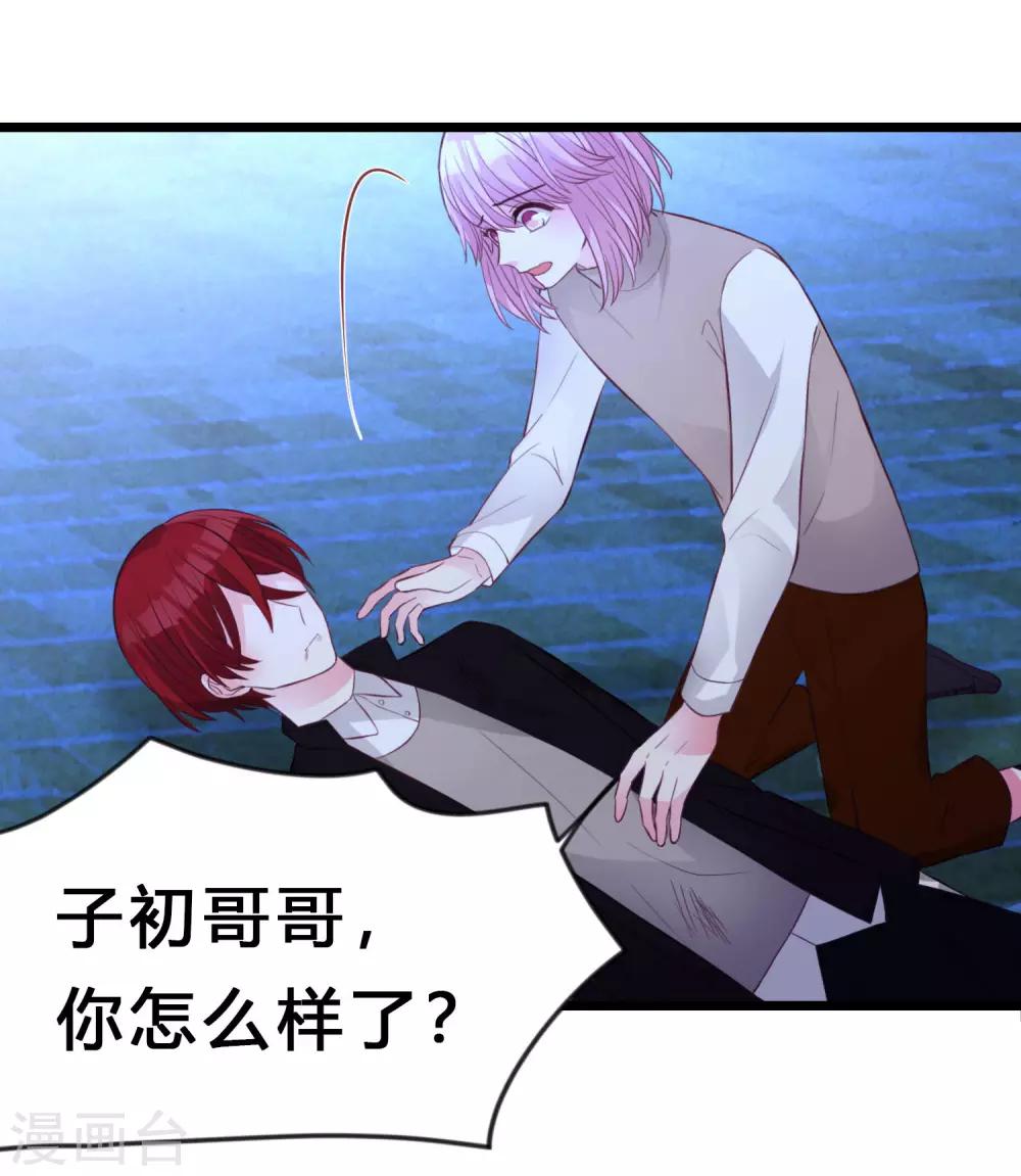 第170话 谁都不能伤害她们！-第199话