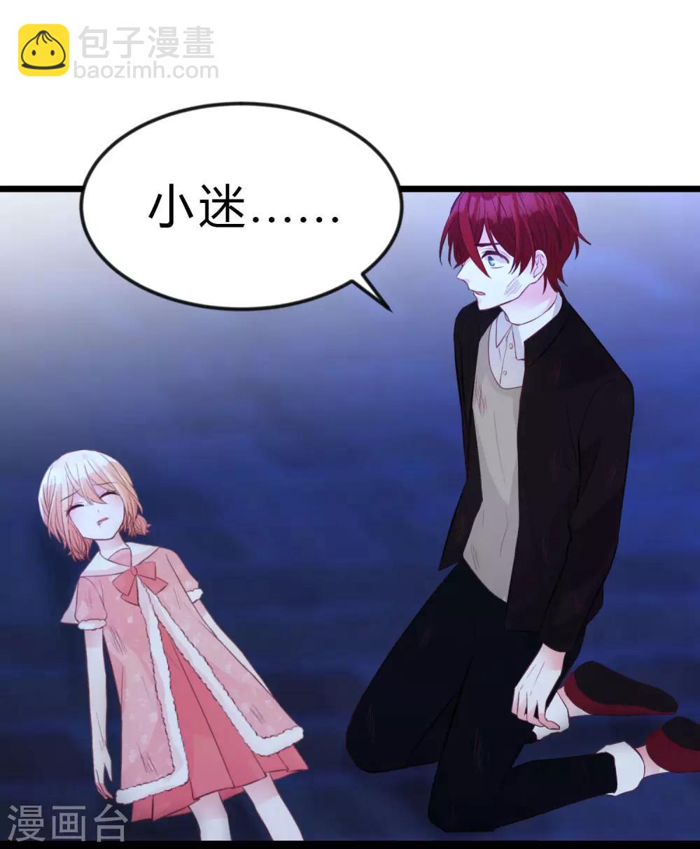 第170话 谁都不能伤害她们！-第199话