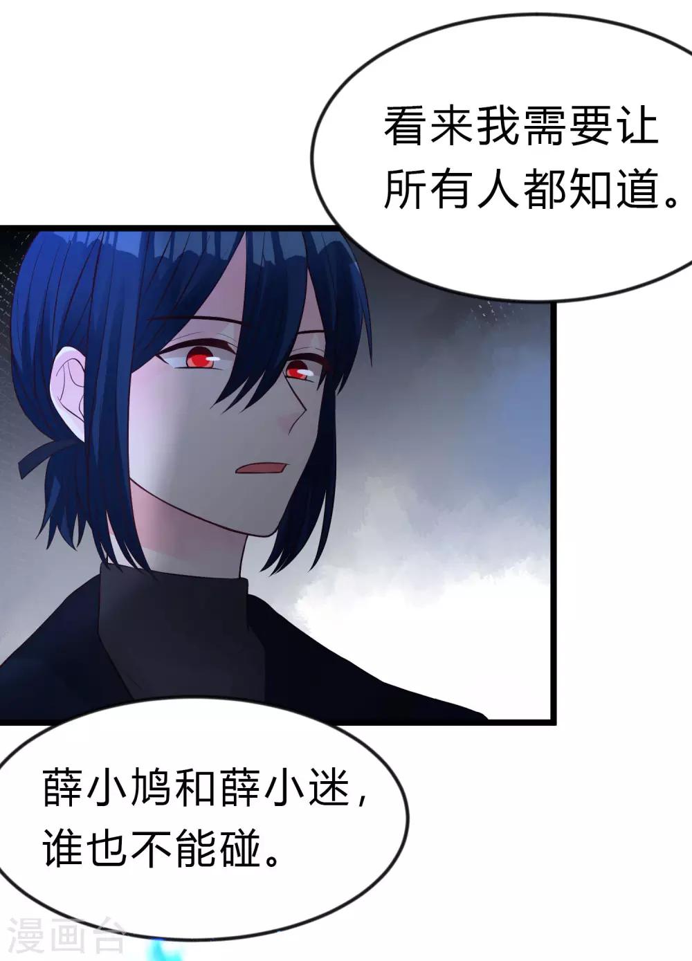 第170话 谁都不能伤害她们！-第199话