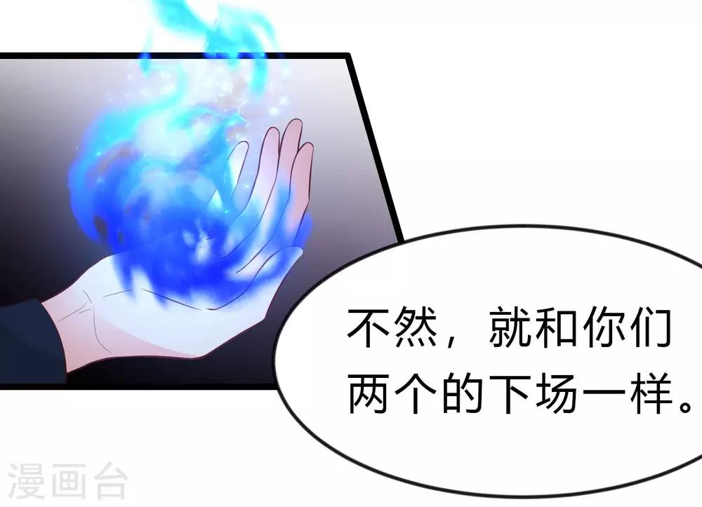 第170话 谁都不能伤害她们！-第199话