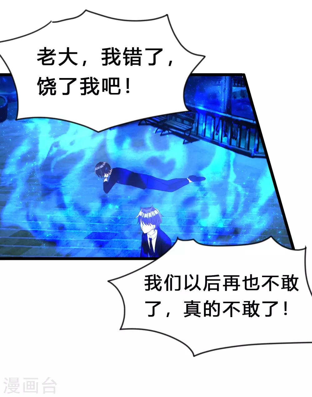 第170话 谁都不能伤害她们！-第199话