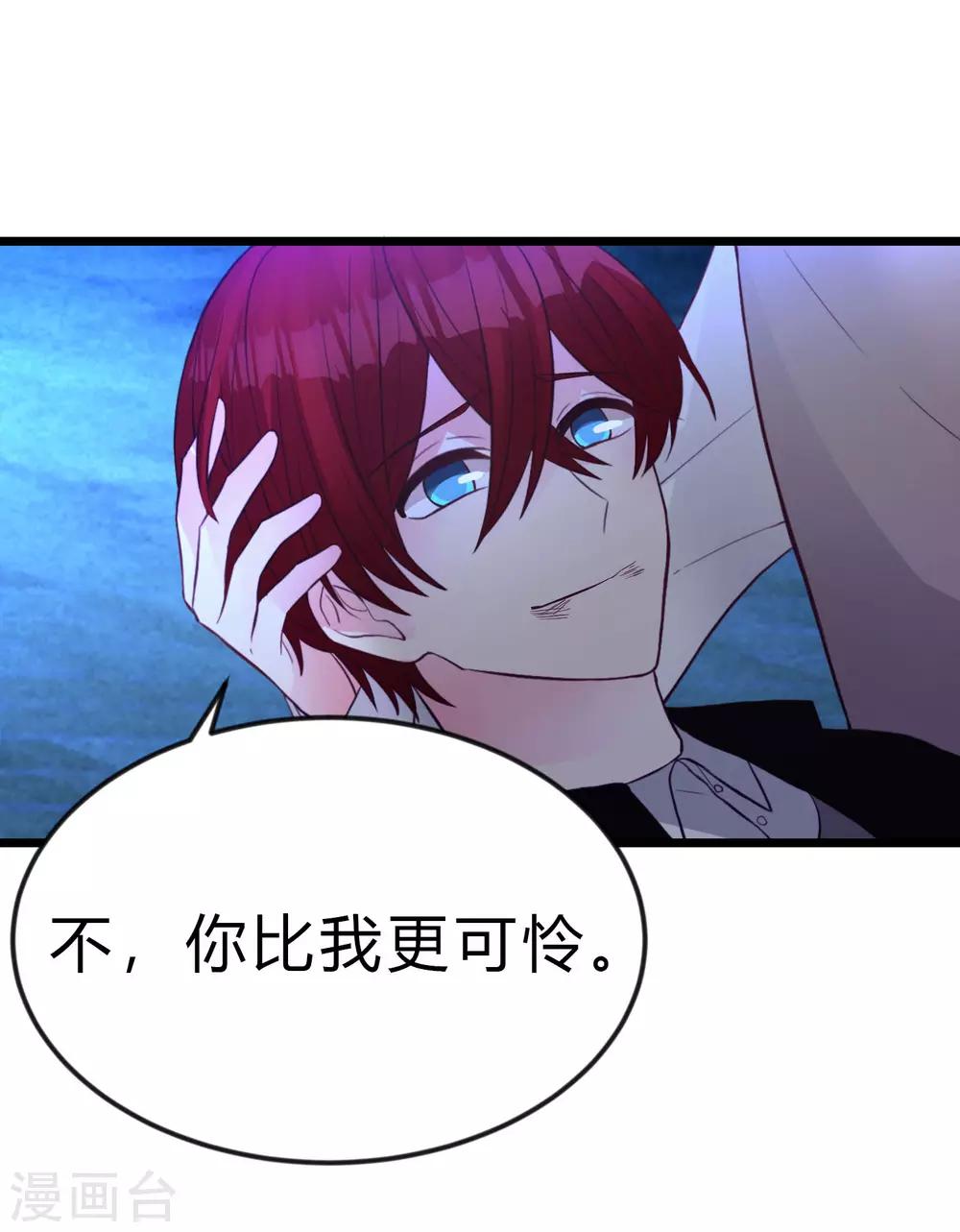 第170话 谁都不能伤害她们！-第199话