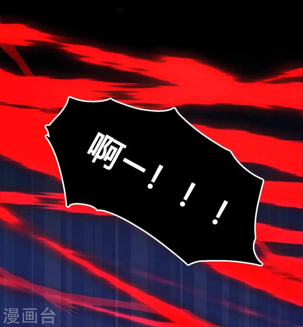 第170话 谁都不能伤害她们！-第199话