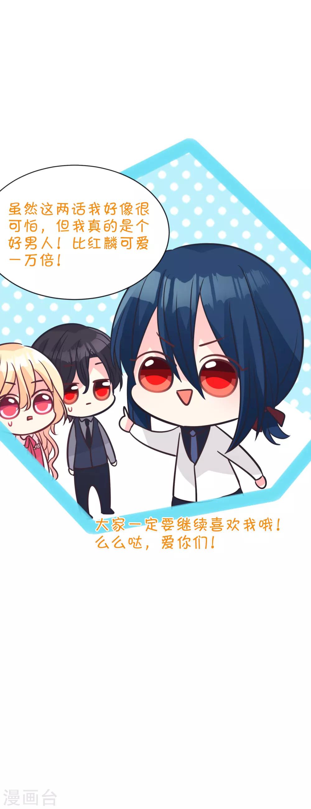 第170话 谁都不能伤害她们！-第199话