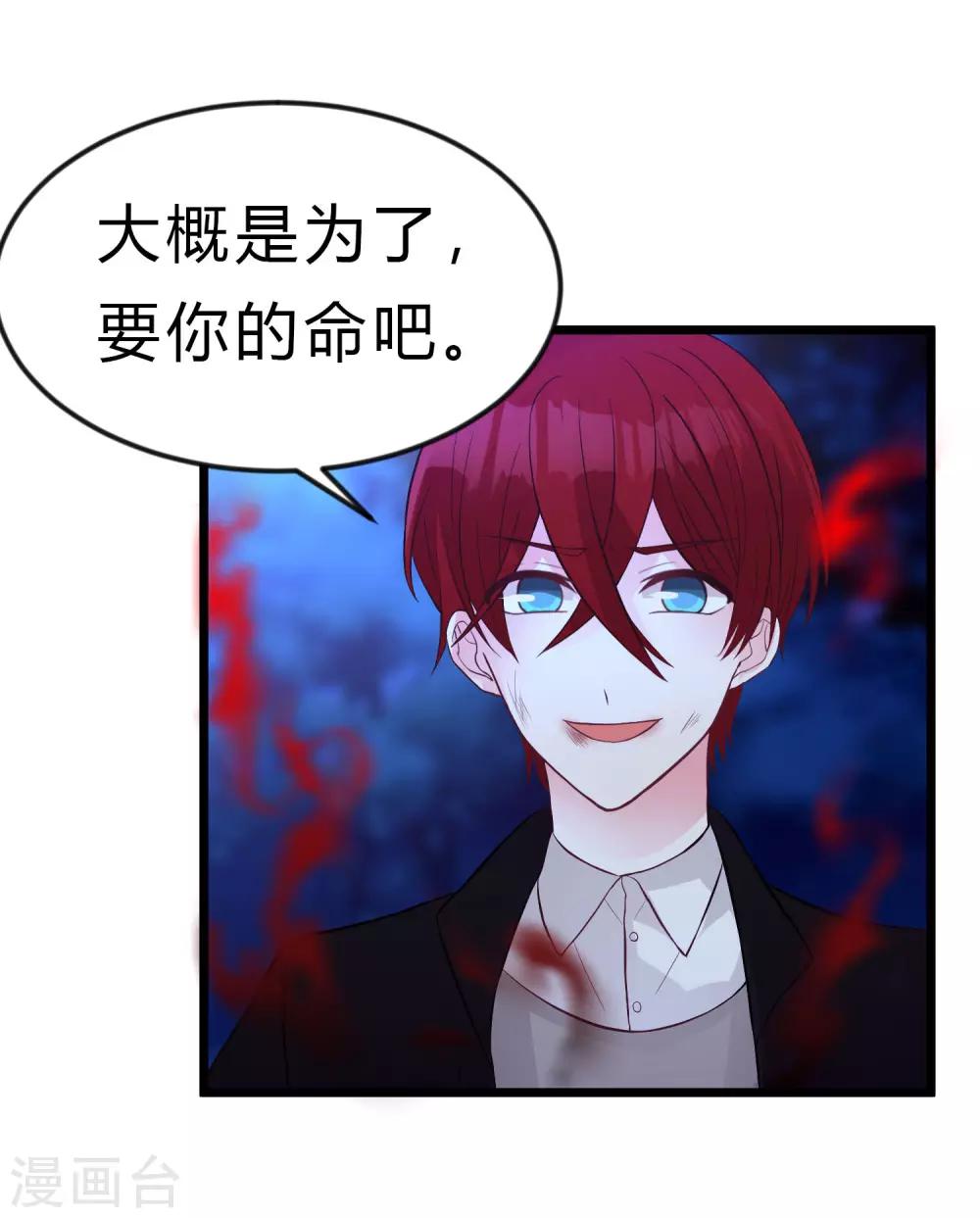 第170话 谁都不能伤害她们！-第199话