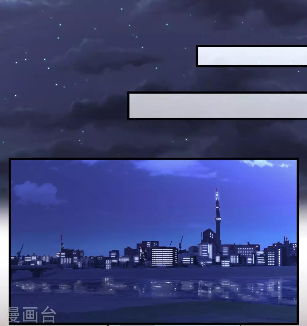 第3话 我可不是好惹的！-第3话