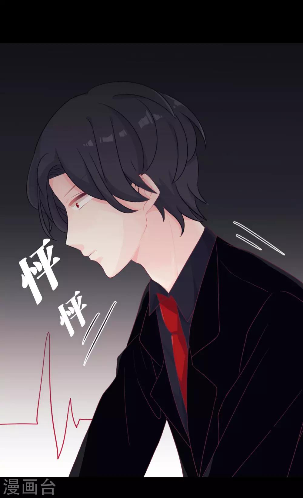 第3话 我可不是好惹的！-第3话