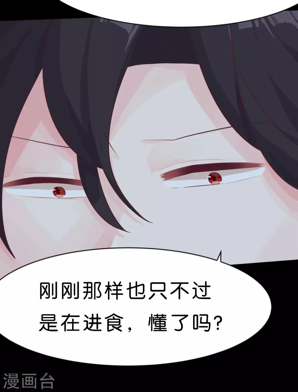 第3话 我可不是好惹的！-第3话