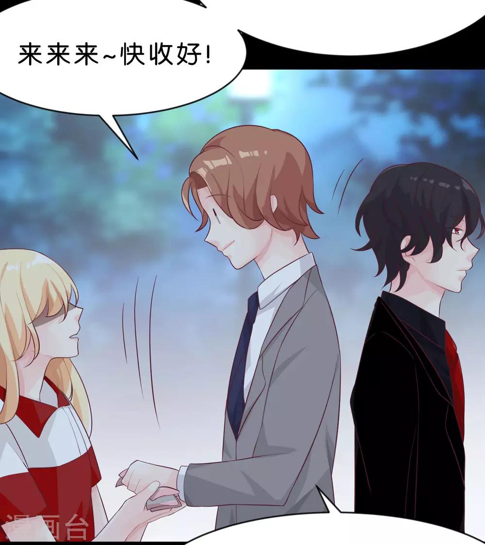 第3话 我可不是好惹的！-第3话