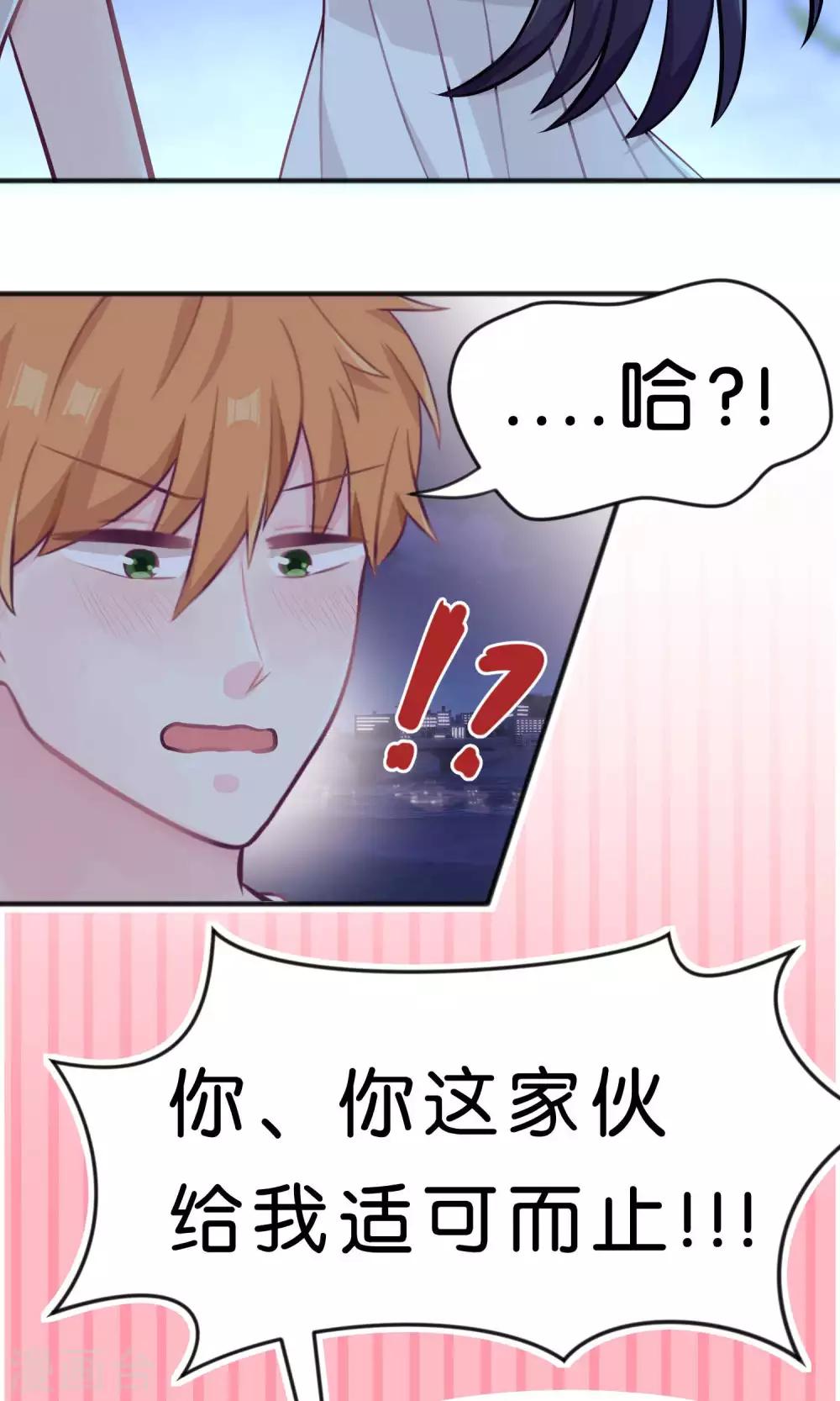 第20话 他们的目标是你！-第21话