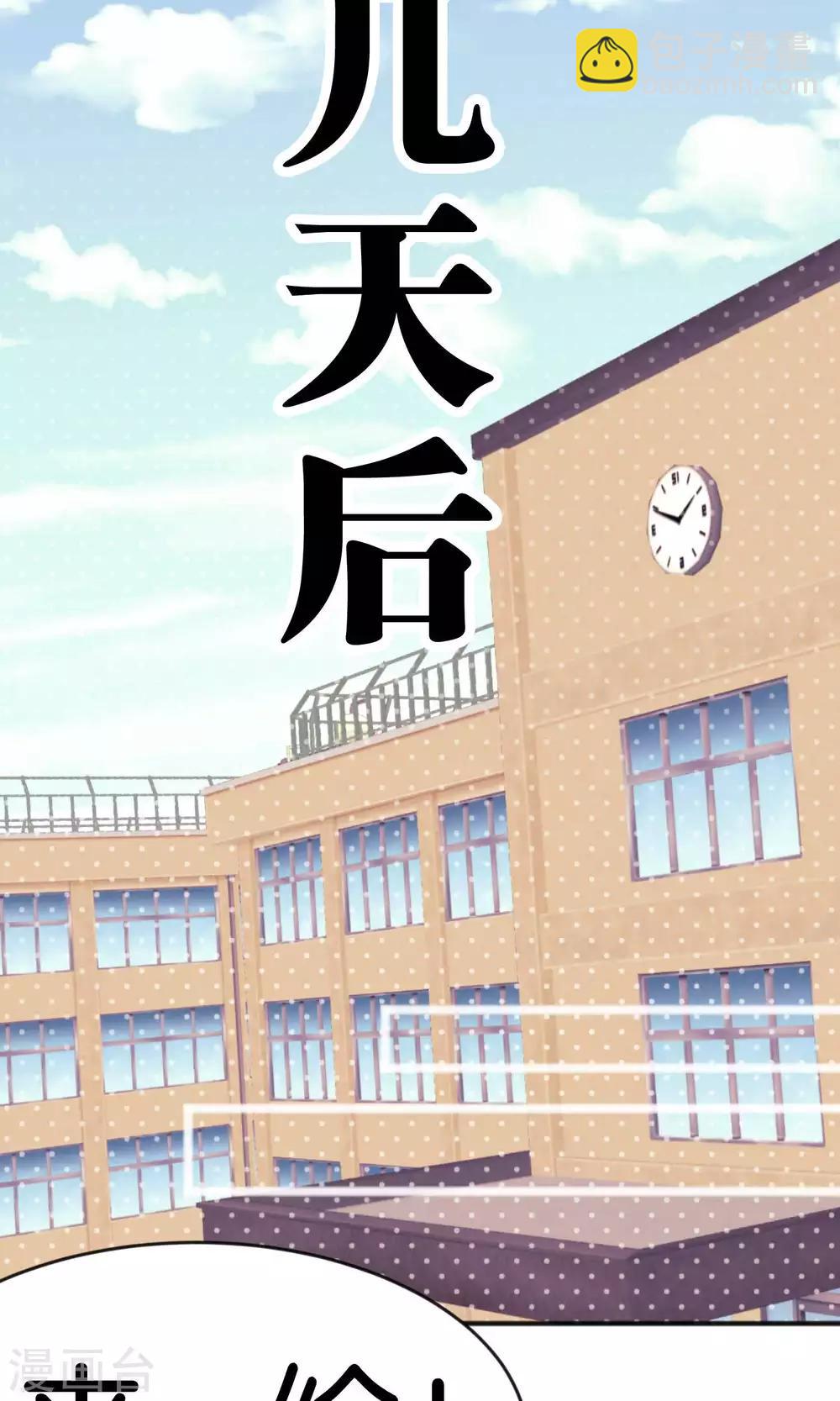 第20话 他们的目标是你！-第21话