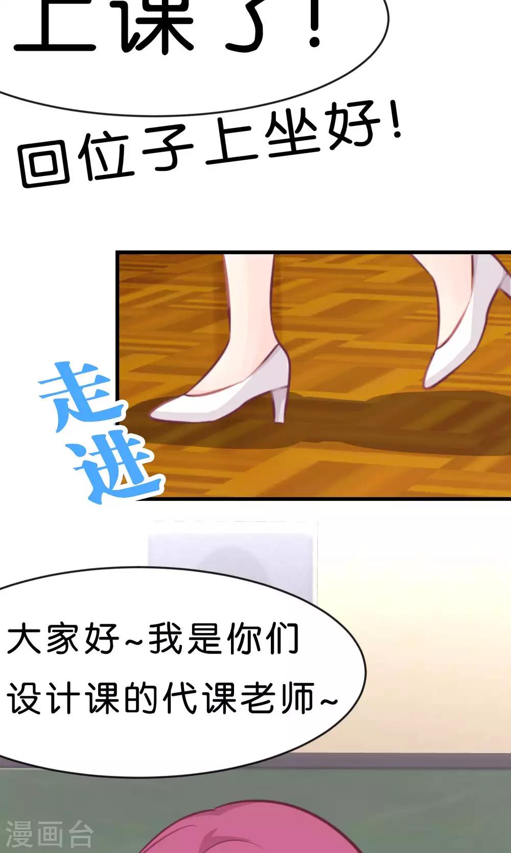第20话 他们的目标是你！-第21话