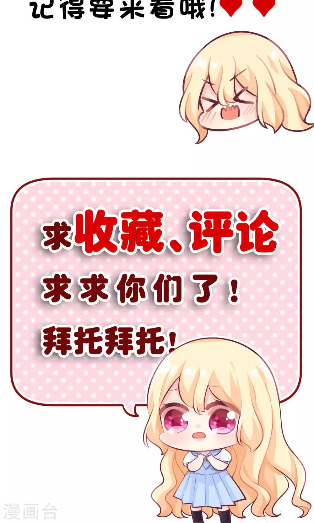 第20话 他们的目标是你！-第21话