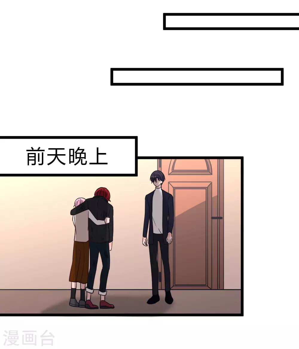 第171话 我愿意留下来(1/2)-第201话