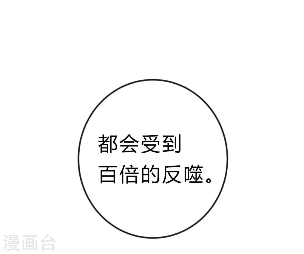 第171话 我愿意留下来(1/2)-第201话