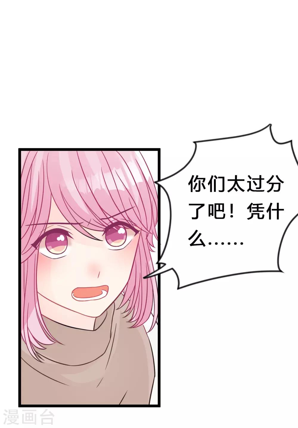 第171话 我愿意留下来(1/2)-第201话