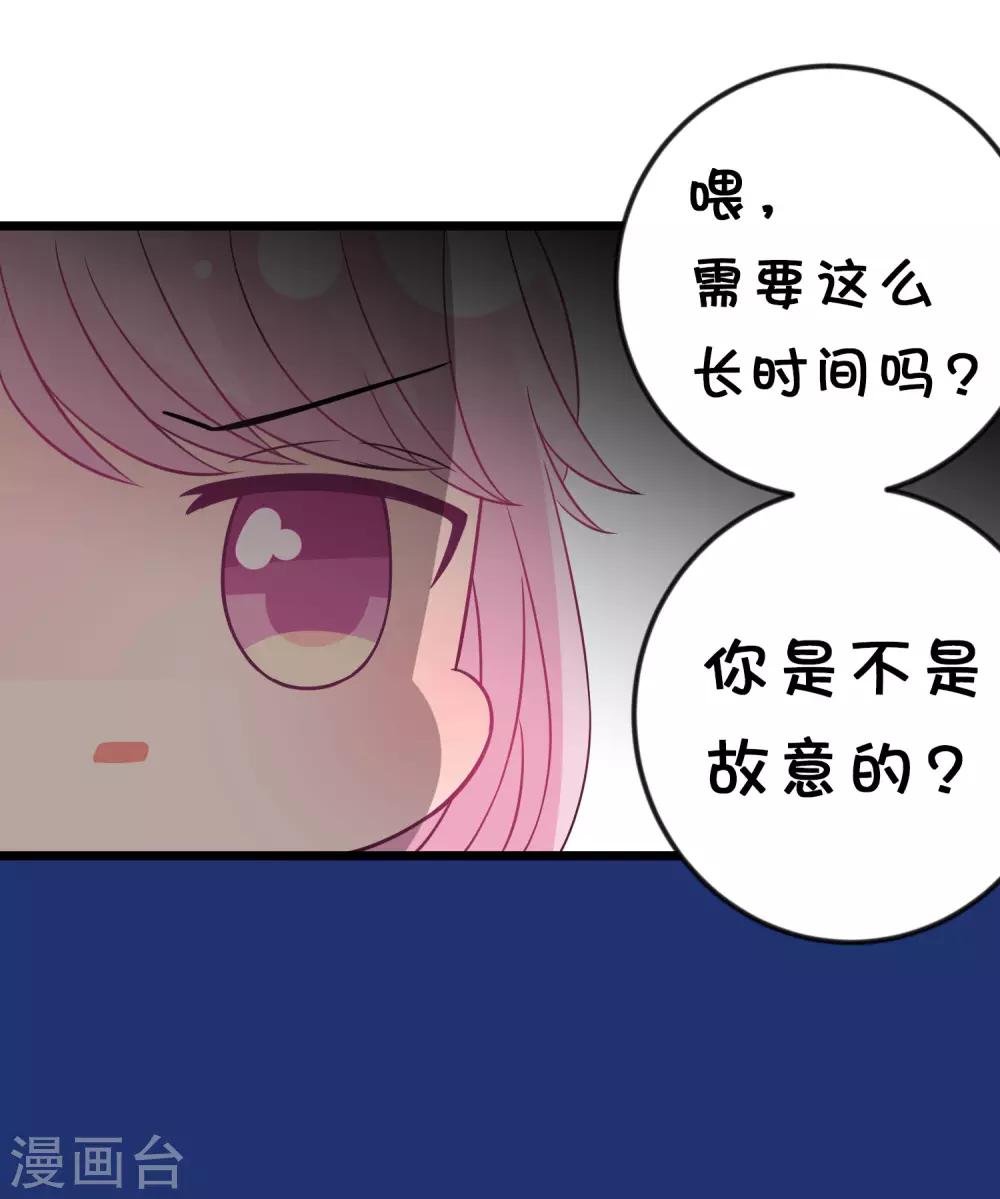 第171话 我愿意留下来(1/2)-第201话