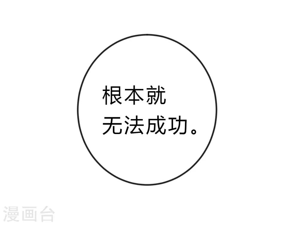 第171话 我愿意留下来(1/2)-第201话