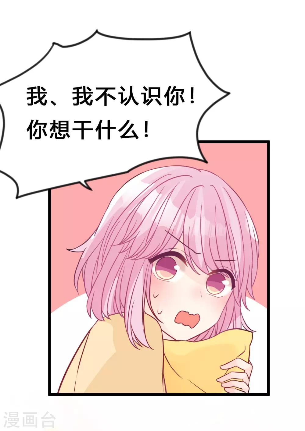 第171话 我愿意留下来(1/2)-第201话