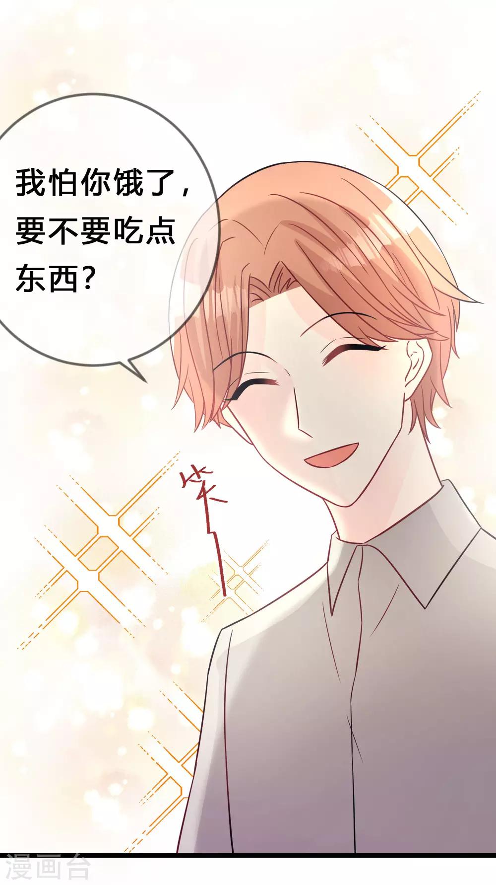 第171话 我愿意留下来(1/2)-第201话