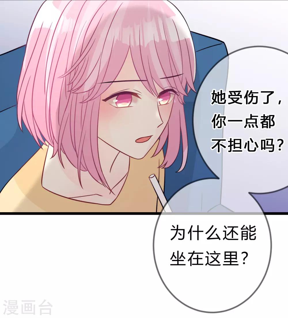 第171话 我愿意留下来(1/2)-第201话