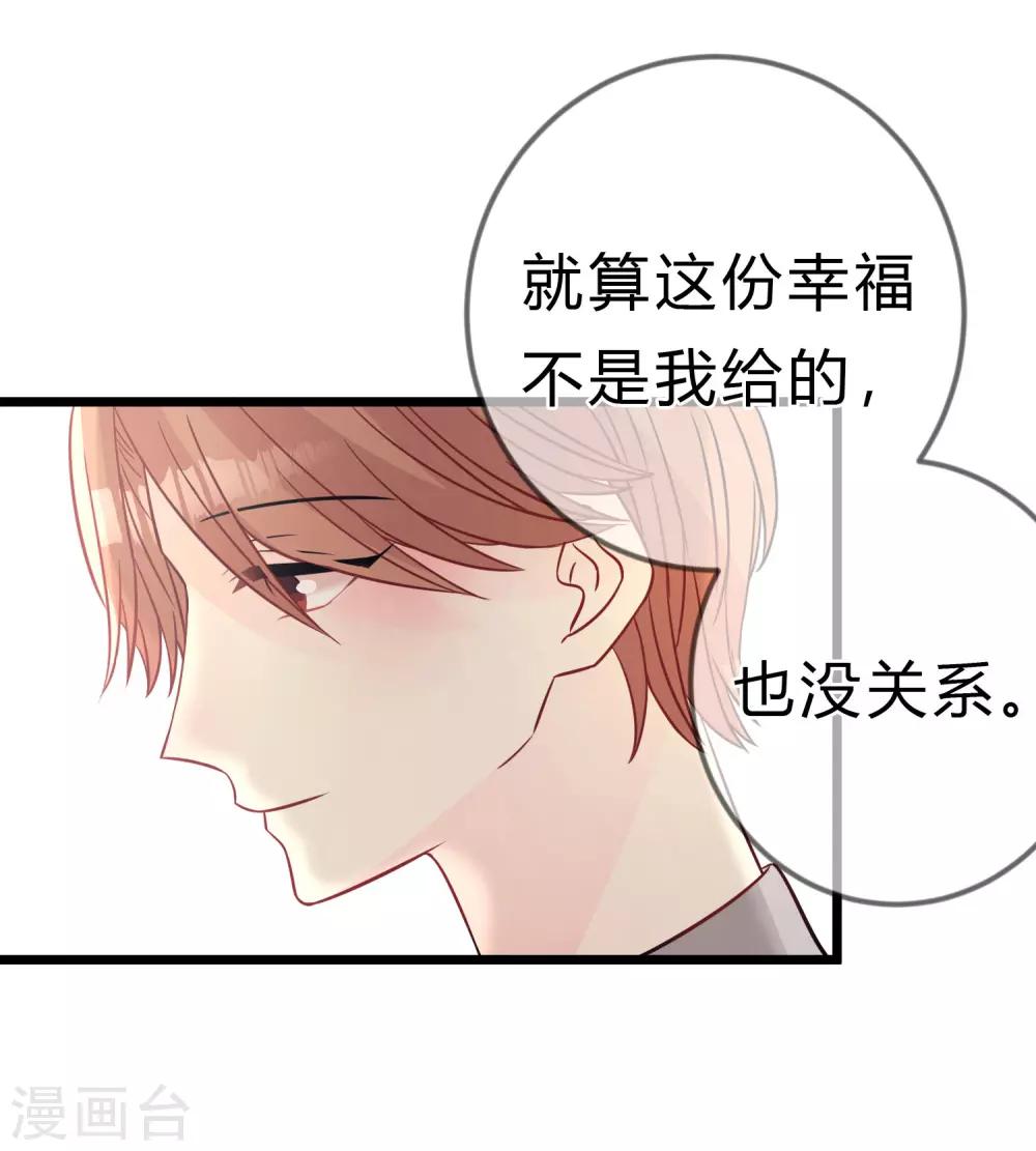 第171话 我愿意留下来(1/2)-第201话