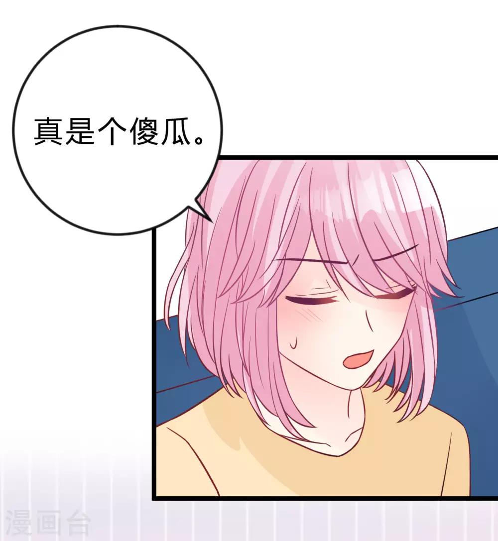 第171话 我愿意留下来(1/2)-第201话