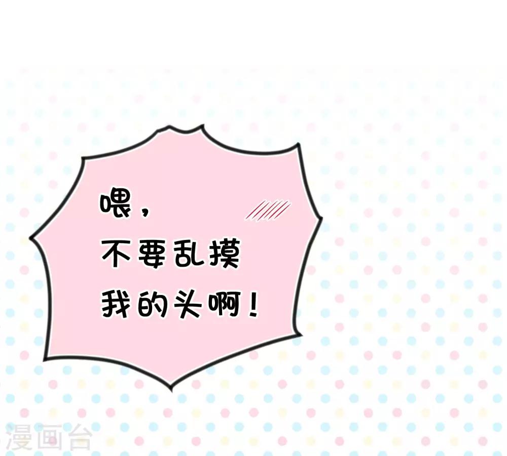 第171话 我愿意留下来(1/2)-第201话