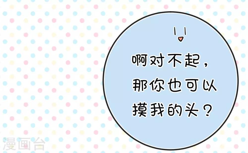 第171话 我愿意留下来(1/2)-第201话