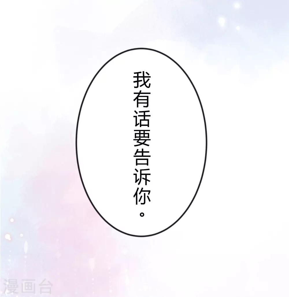 第171话 我愿意留下来(1/2)-第201话