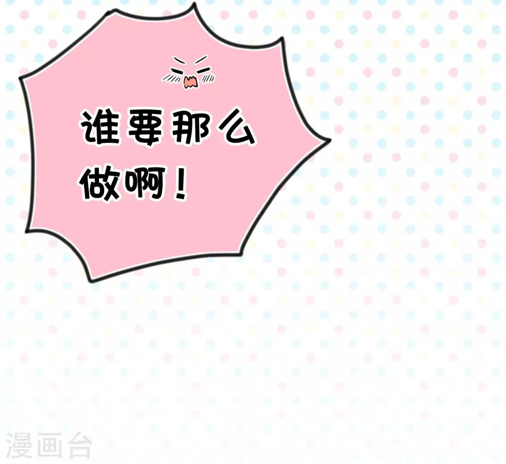 第171话 我愿意留下来(1/2)-第201话