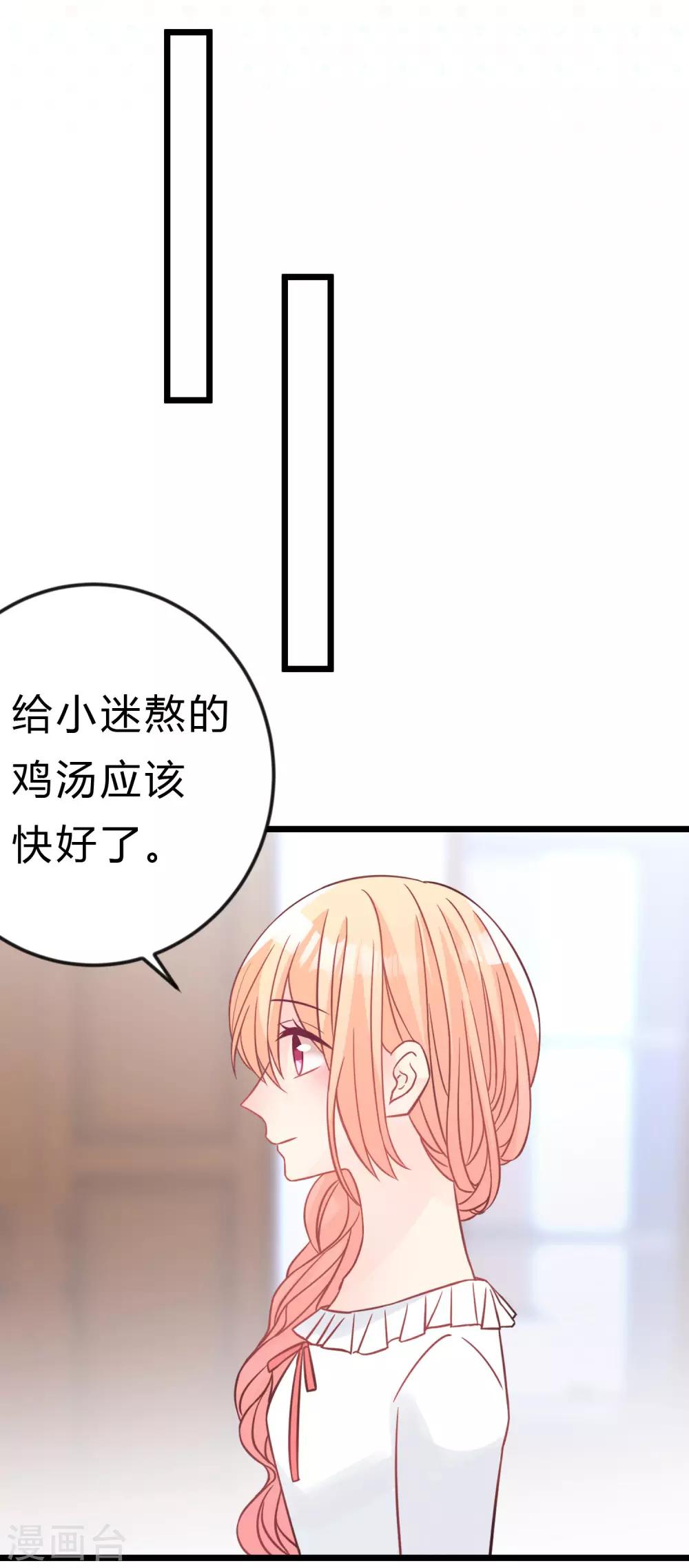 第171话 我愿意留下来(1/2)-第201话