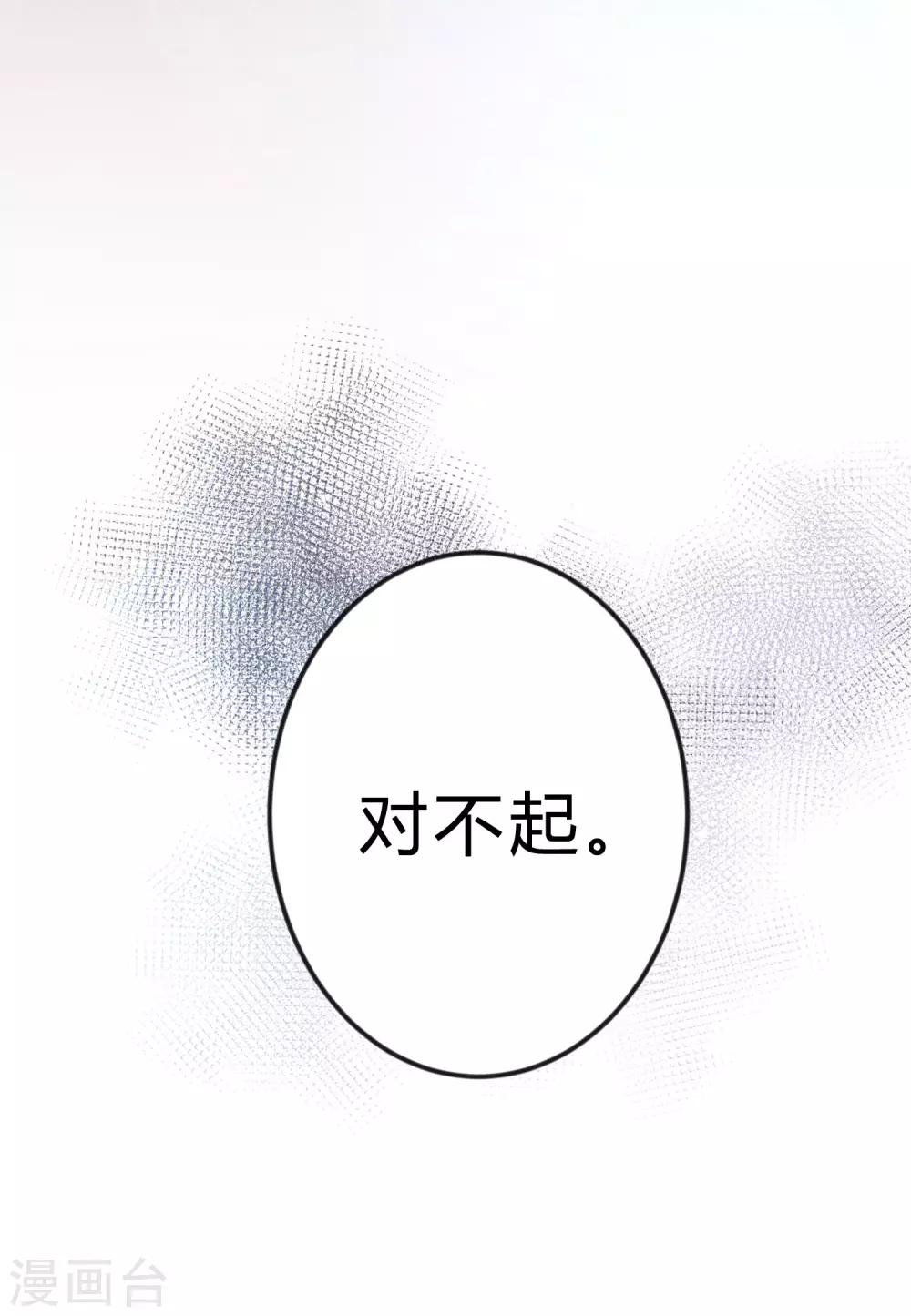 第171话 我愿意留下来(1/2)-第201话