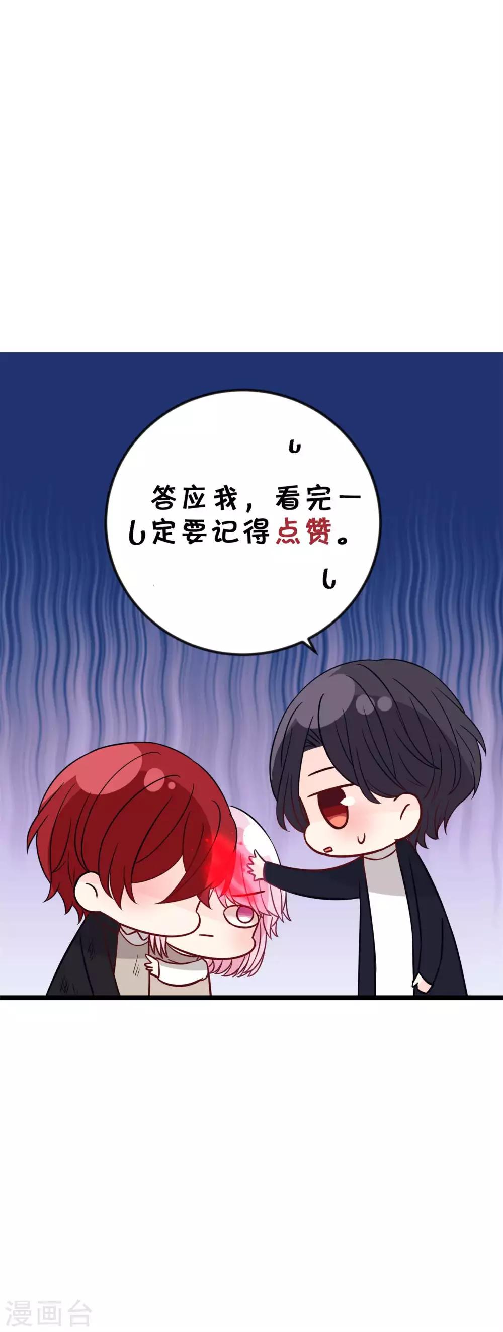第171话 我愿意留下来(1/2)-第201话