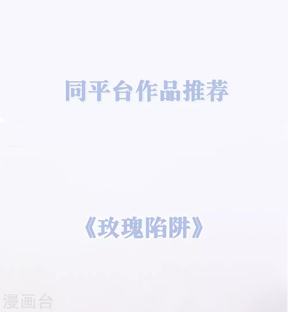 第171话 我愿意留下来(1/2)-第201话